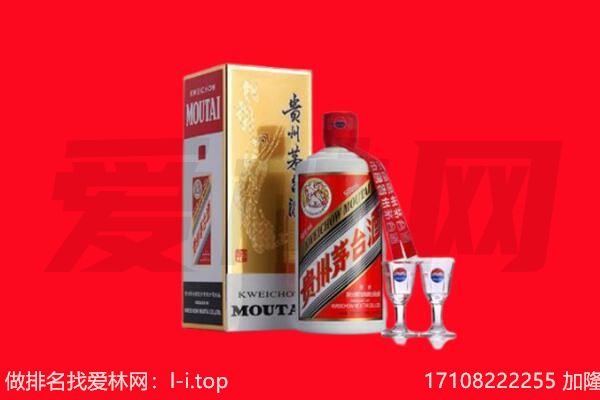 ​邹城市回收飞天茅台酒